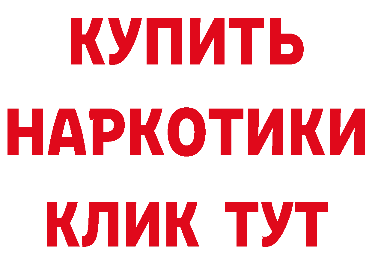 А ПВП Соль зеркало площадка OMG Мышкин