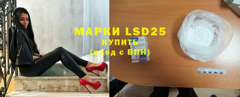 LSD-25 экстази ecstasy  где найти   Мышкин 