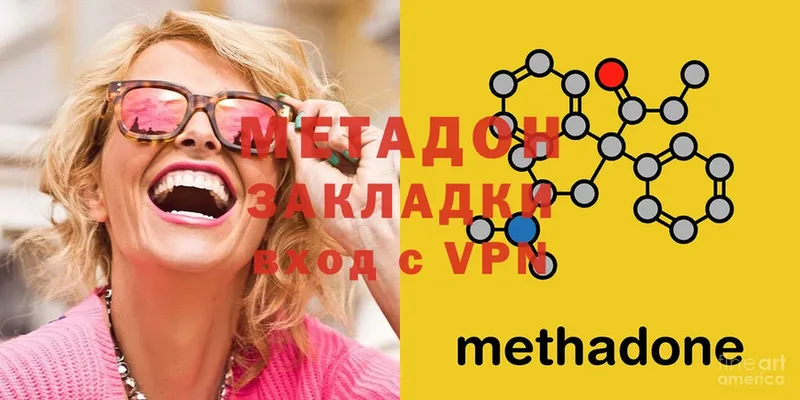 продажа наркотиков  Мышкин  гидра   Метадон белоснежный 